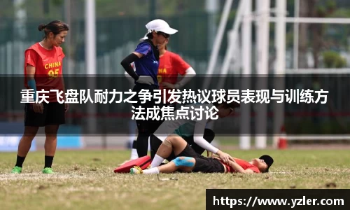 易游体育